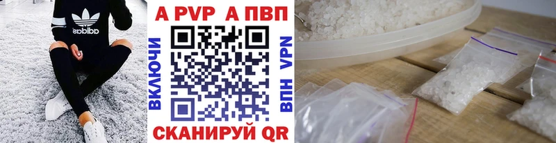 Альфа ПВП крисы CK гидра как войти Гороховец где купить наркоту