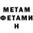 КЕТАМИН VHQ Pavel Mu