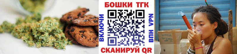 Cannafood марихуана  Гороховец 