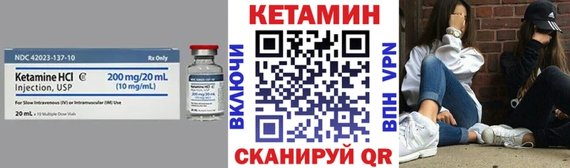 КЕТАМИН VHQ  блэк спрут как зайти  Гороховец 