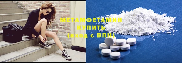 мет Болхов
