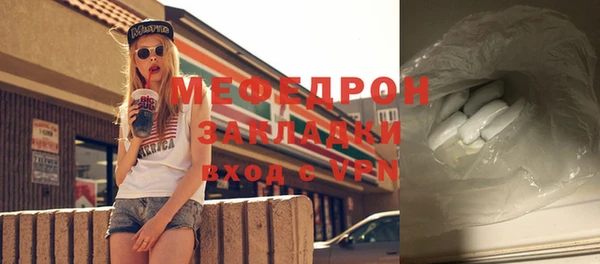 трава Богородицк