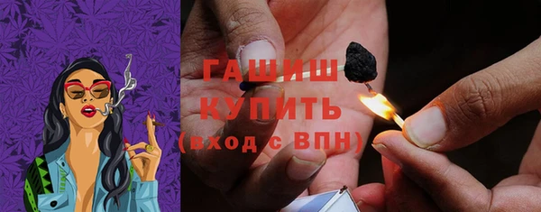 кокаин Белоозёрский