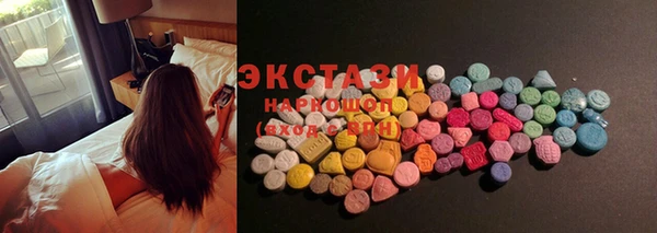 стафф Белокуриха