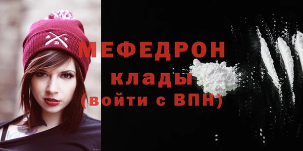 ГАЛЛЮЦИНОГЕННЫЕ ГРИБЫ Беломорск