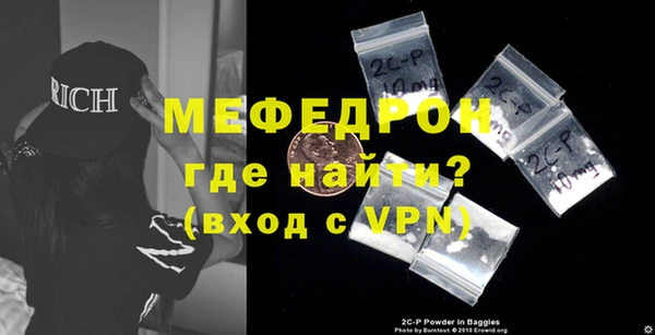 ГАЛЛЮЦИНОГЕННЫЕ ГРИБЫ Беломорск