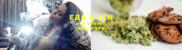 трава Богородицк