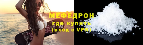 ГАЛЛЮЦИНОГЕННЫЕ ГРИБЫ Беломорск