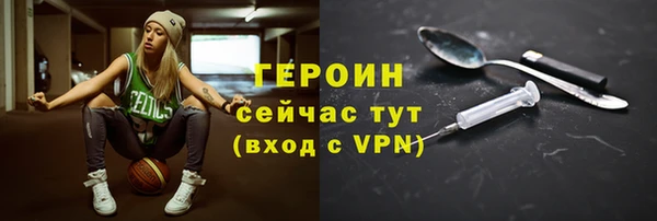 экстази Богородск