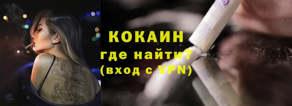 ГАЛЛЮЦИНОГЕННЫЕ ГРИБЫ Беломорск