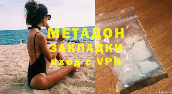 экстази Богородск