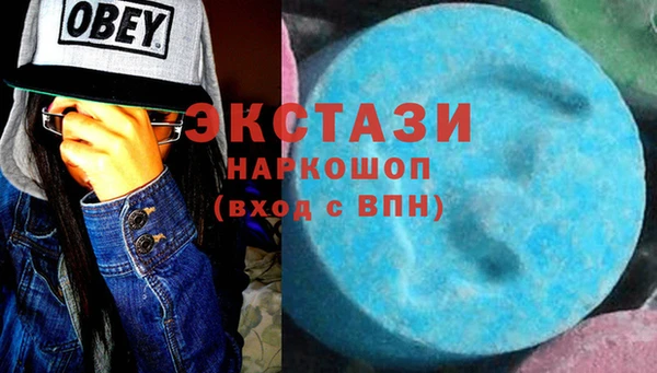 трава Богородицк
