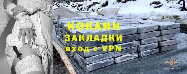 соль ск Баксан