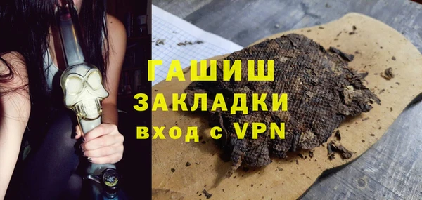 гашик Балабаново