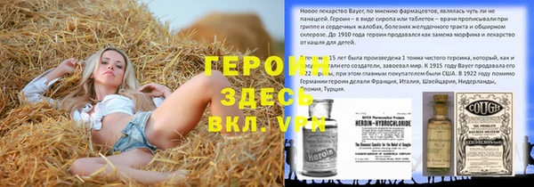 стафф Белокуриха