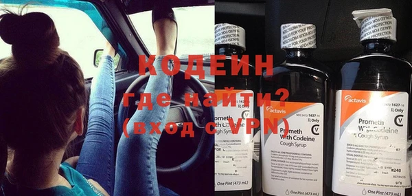 стафф Белокуриха