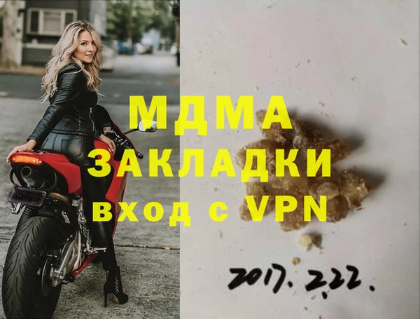 экстази Богородск