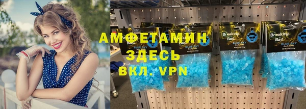ГАЛЛЮЦИНОГЕННЫЕ ГРИБЫ Беломорск