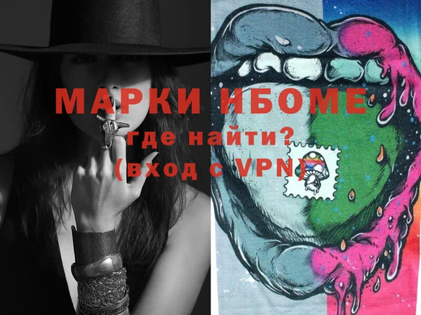 кокаин Белоозёрский