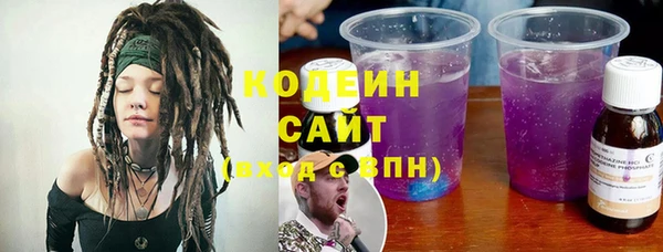 трава Богородицк