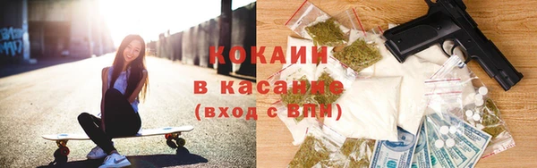 трава Богородицк