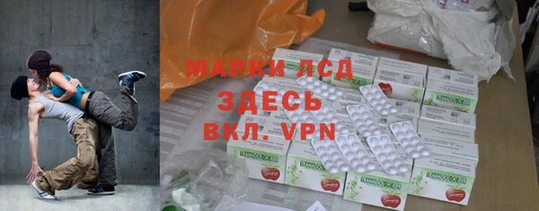 стафф Белокуриха