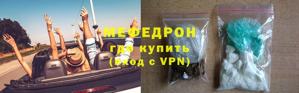 экстази Богородск
