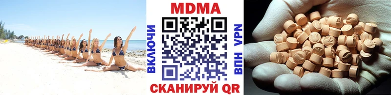 MDMA кристаллы купить Гороховец