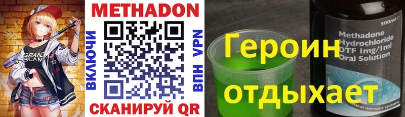 МЕТАДОН белоснежный  Гороховец 