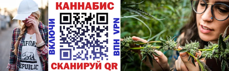 Каннабис VHQ купить наркоту Гороховец